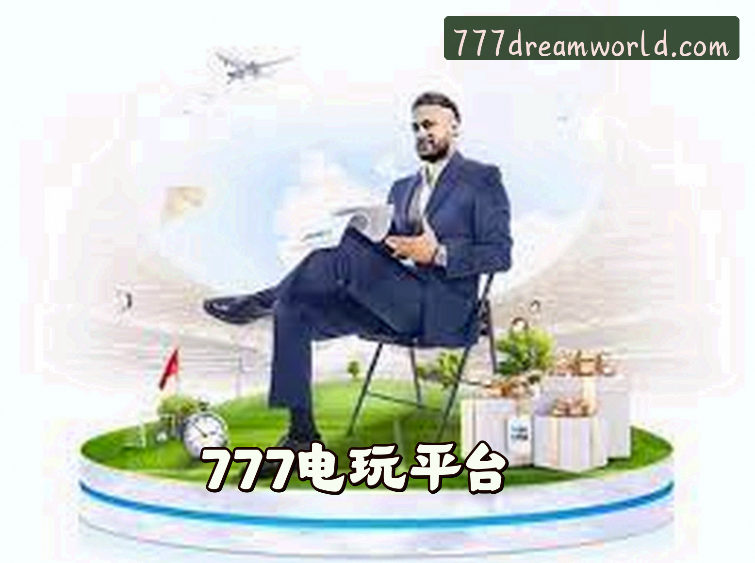 关于我们简介